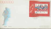 1992 CHINA BARCELONA OLYMPICS GAME MS FDC - Summer 1992: Barcelona