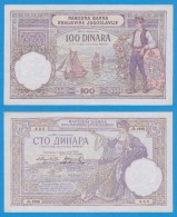 YUGOSLAVIA,100 DINARES 1-12-1929 KM#27  SC-/UNC-      DL-2570 - Yougoslavie