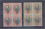 BULGARIA, TWO PROVISIONAL STAMPS 1903-09, NEVER HINGED BLOCKS OF 4 **! - Nuevos