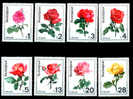 BULGARIE - Yvert - 1778/85** - Cote 8,75 € - Roses
