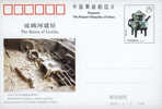 1995 CHINA JP52 THE RUINS OF LIULIHE P-CARD - Ansichtskarten