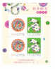 China Taiwan ROC 2000 Year Of Snake Zodiac S/S MNH - Neufs