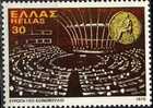 PIA - 1979 - Entrée De La Grècedans Le M.E.C. - (Yv 1338-39) - Unused Stamps