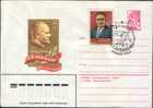 75th Anniv Of S. Korolev - Russia 1981 Postal Stationery Cover #15289 With SC Zvezdnyj Gorodok + Mi# 5139 - Rusia & URSS