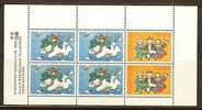 NEDERLAND 1983 M.N.H. Block Nr 25 Child Welfare #6855 - Blocks & Sheetlets