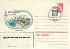 C0197 A Waterpolo  Entier Postal URSS 1980 Cachet Illustre Jeux Olympiques De Moscou - Waterpolo