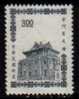 REPUBLIC Of CHINA   Scott   # 1402**  VF MINT NH (NG As Issued) - Unused Stamps