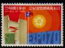 REPUBLIC Of CHINA   Scott   # 1649**  VF MINT NH - Unused Stamps