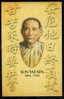 Marshall Carnet Sun Yat-Sen 2000 ** Marshall Islands Sun Yat-Sen Booklet - Marshalleilanden