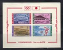 MB290 - UMM AL QIWAIN , FOGLIETTO OLIMPIADI TOKYO 1964 *** NON DENTELLATO - Sommer 1964: Tokio