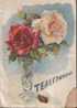 Russia / Soviet Union 1958 Telegram - Roses In Vase - Cartas & Documentos