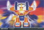 Robot - Punch Robot Pre-stamped Postcard ('00 Nanjing Robot Exhibition) - Other & Unclassified