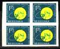 BULGARIA / BULGARIE - 1960 - Lunic III - 1v Non Dent. Bl.du 4 ** - Unused Stamps