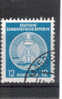 05 OB ALLEMAGNE ORIENTALE "" TIMBRES DE SERVICE"" - Altri & Non Classificati