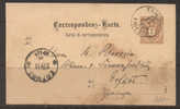 189 - AUSTRIA IMPERO , DA TRIESTE 20/11/1884 - Entero Postal