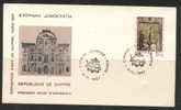 29 - CIPRO , FDC DEL  8/11/1967 - Briefe U. Dokumente