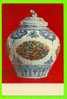 CHINA - BLUE & WHITE COVERED JAR WITH UNDER-GLAZE RED - CARD NEVER BEEN USE - - Antiek