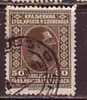 PGL - YUGOSLAVIA Mi N°189 - Used Stamps