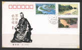 SPE594 - CINA , FDC DEL 20/2/1991 - 1990-1999