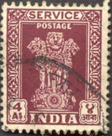 Pays : 229,1 (Inde : République) Yvert Et Tellier N°: S   7 (o) - Official Stamps