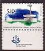 K0115 - ISRAEL Yv N°734 ** AVEC TAB - Unused Stamps (with Tabs)