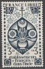 Etablissements Français Dans L'Inde 1942 Michel 220 Neuf * Cote (2006) 0.40 Euro Fleur De Lotus - Unused Stamps