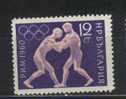 BULGARIE    N° 1025 **     Jo 1960     Lutte - Wrestling