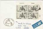 S761.-.ISRAEL-F.D.C., CIRCULATED TELAVIV TO LIMA-PERU  ,SCARCE.1960- PLATE BLOCK,JEWISH POSTAL SERVICE - Brieven En Documenten