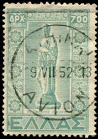Pays : 202,3 (Grèce)  Yvert Et Tellier  :  560 B (o)  Belle Oblitération - Used Stamps