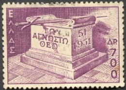 Pays : 202,3 (Grèce)  Yvert Et Tellier  :  571 (o) - Used Stamps