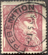 Pays : 202,3 (Grèce)  Yvert Et Tellier  :  612 (o) - Used Stamps