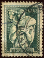 Pays : 202,3 (Grèce)  Yvert Et Tellier  :  601 (o) - Used Stamps