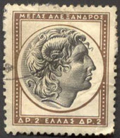 Pays : 202,3 (Grèce)  Yvert Et Tellier  :  614 (o) - Used Stamps