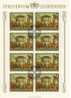 Liechtenstein Mi 719 ´Goldener Wagen´ Full Sheet - Golden Carriage - Horses - 1978 - Used Stamps