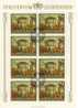 Liechtenstein Mi 719 ´Goldener Wagen´ Full Sheet - Golden Carriage - Horses - 1978 - Usados