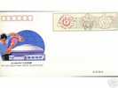 1995 THE 43 WOLD TABLE TENNIS CHPSHP POST LABEL FDC 1V - Table Tennis