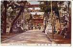 GOOD OLD JAPAN POSTCARD - KYOTO - The Kitano Shrine - Kyoto