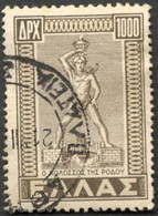 Pays : 202,3 (Grèce)  Yvert Et Tellier  :  561 (o) - Used Stamps