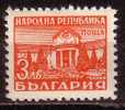 BULGARIE - 1948 - Very Rare Perf. 10.3/4 - Thicness Paper - Original Gum. MNH - Erreurs Sur Timbres