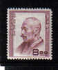 78 - GIAPPONE , YVERT N. 478  * - Unused Stamps