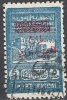 Syrie 1945 Michel Bienfaisance 9 O Cote (2007) 100.00 Euro Citadelle De Aleppo Cachet Rond - Used Stamps