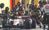 Chine : Entier Carte Course F1 2005 Automobile, Sport, Honda, Voiture, Publicité, Cigarette, Tabac, Lucky Strike - Automobile