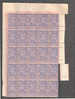 Bloc De 25 Timbres EXPO ANVERS 1894 No 70 , Dont La Variété 70-V - Total Cote 41.50   --  4/476 - 1894-1896 Exhibitions