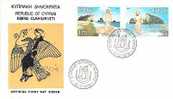 FDC CHYPRE -n°3- - Altri & Non Classificati