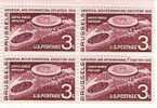 US Scott 1104 - Block Of 4 - Brussels Expo 3 Cent Mint Never Hinged - Blocchi & Foglietti