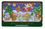 Birds Of Pray - Owl - Eule - Hibou – Owls - Chouette - Merry Christmas - Santa Claus - Pere Noel - Japan - Noel