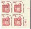 US Scott 1582 - Plate Block Of 4 LR 38602 - 2 Cent Speakers Stand - Mint Never Hinged - Plaatnummers