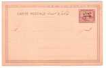 ENTIER POSTAL SOUDAN - Sudan (1954-...)