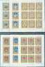 YU 1969 COAT OF ARMS, YUGOSLAVIA, 6MS, Mint, ** - Briefmarken