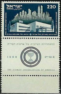 ISRAEL..1952..Michel # 72...MNH...MiCV - 25 Euro. - Ungebraucht (mit Tabs)